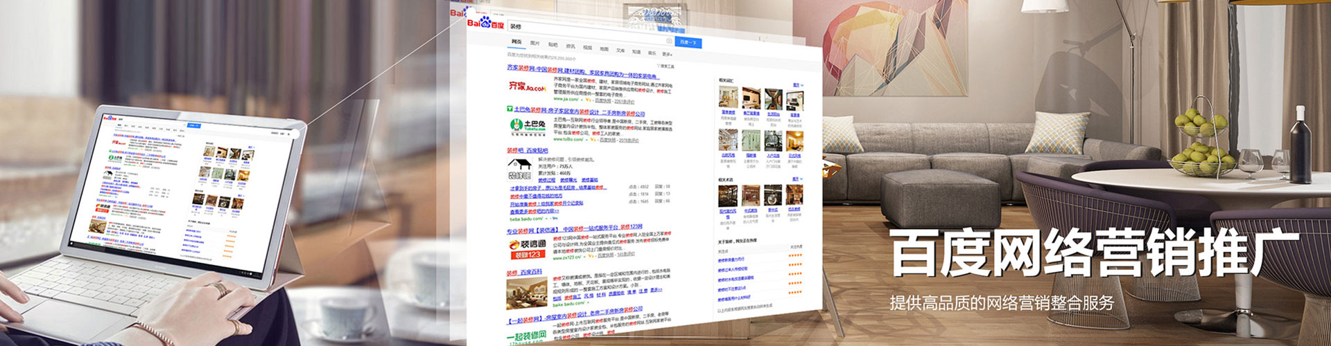 秦都竞价端口开户