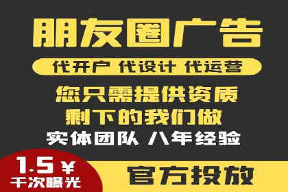 百度广告推广费用计算方法